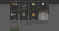 Desktop Screenshot of lib.oa.edu.ua