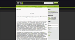 Desktop Screenshot of polis.oa.edu.ua